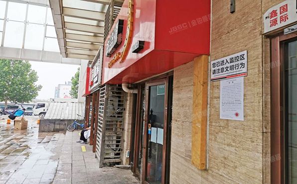 丰台区   成寿寺路5号楼9层906号（鑫源国际）  办公