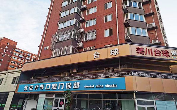 朝阳区  定福家园南里1号院1号楼2层204-1号   商业