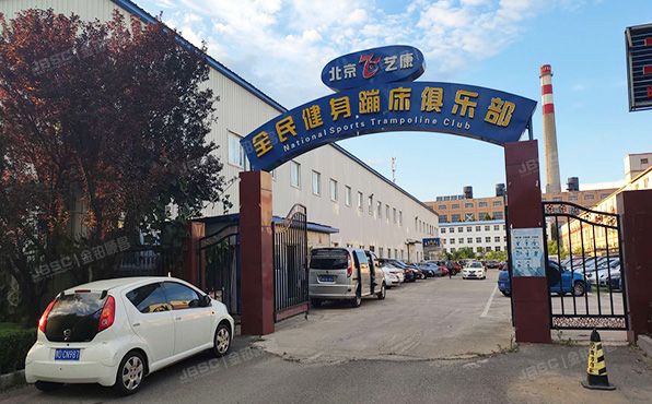 平谷区  兴谷开发区5号区8号的土地+2幢建筑物