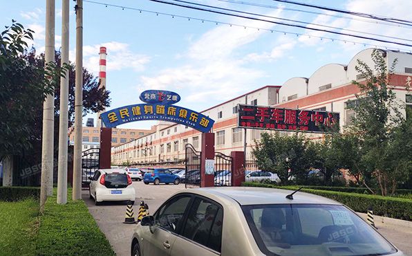 平谷区  兴谷开发区5号区8号的土地+2幢建筑物