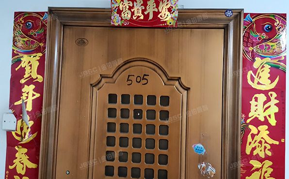 朝阳区   南磨房路39号院2号楼2单元505号（乐澜宝邸）