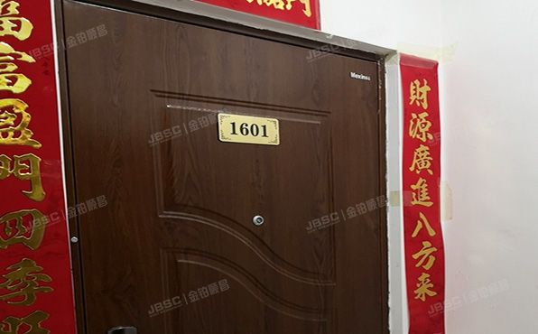 平谷区  体育中心西路55号院8号楼16层3单元1601号（首创悦洳汇）