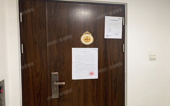 朝阳区  林萃东路1号院1号楼4层2单元401（国奥村）