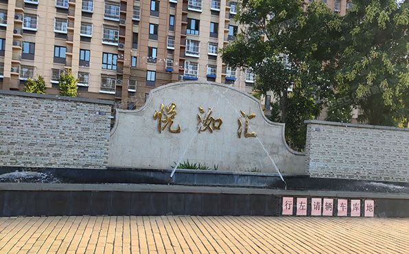 平谷区  体育中心西路55号院8号楼16层3单元1601号（首创悦洳汇）