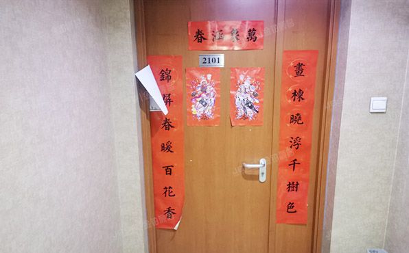 朝阳区 西大望路三号院2号楼H单元2101号（蓝堡国际公寓）