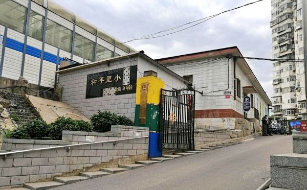 朝阳区 柳芳北街九号院2号楼1层1单元102号（柳芳北街9号院）