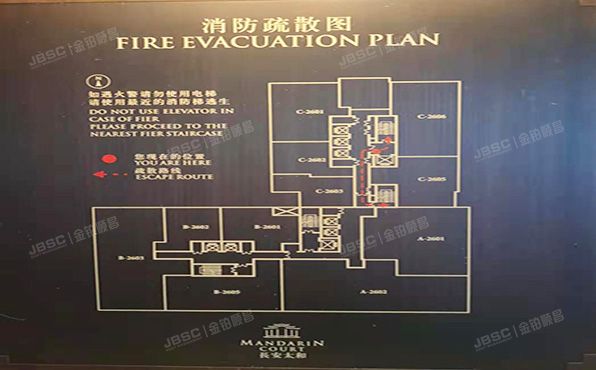 东城区 建国门内大街甲11号22层3单元3-2601号（长安太和）