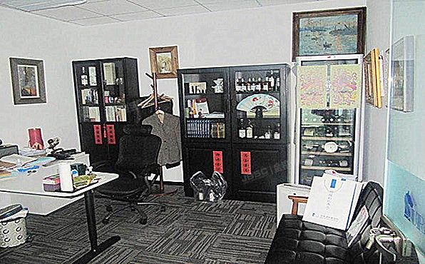 朝阳区 东三环北路甲19号楼10层1107号（嘉盛中心）办公