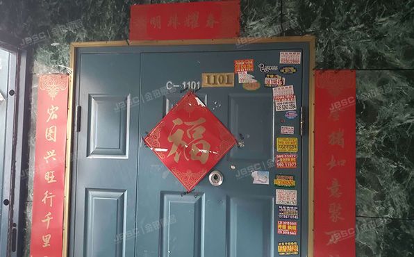 昌平区 昌平镇建安里小区16号楼11至12层3单元1101