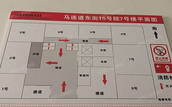西城区 马连道东街15号院7号楼3层308（红莲晴园）