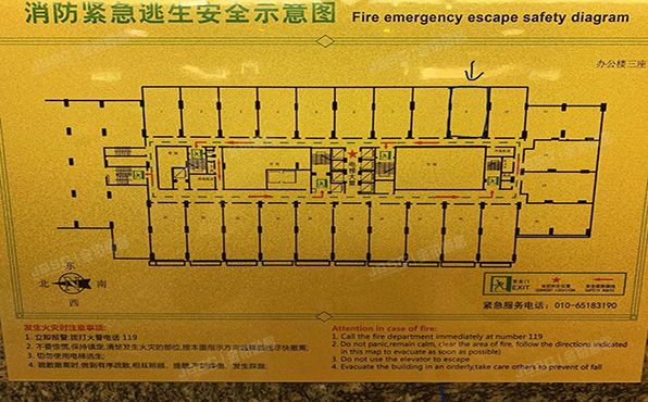 东城区 建国门内大街18号6层办公楼三座609（恒基中心）办公