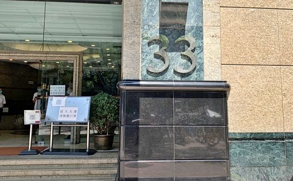 东城区 灯市口大街33号4层421（国中商业大厦）办公