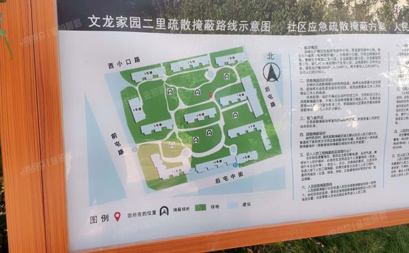 海淀区 文龙家园二里1号楼13层1单元1301号（世华龙樾）