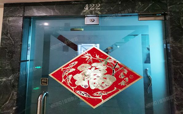 东城区 灯市口大街33号4层422（国中商业大厦）