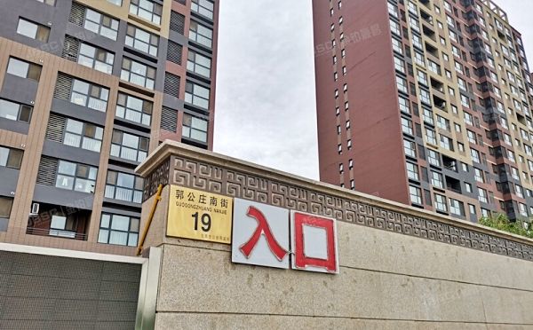 丰台区 郭公庄南街19号院2号楼5层2单元502（京投银泰万科西华府）