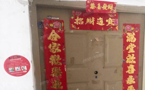 丰台区 和义西里一区8号楼1层1-101层