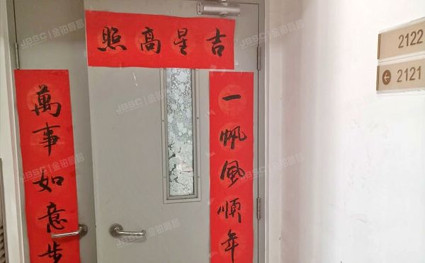 朝阳区 东四环北路92号12层2单元2121（观湖国际南院）