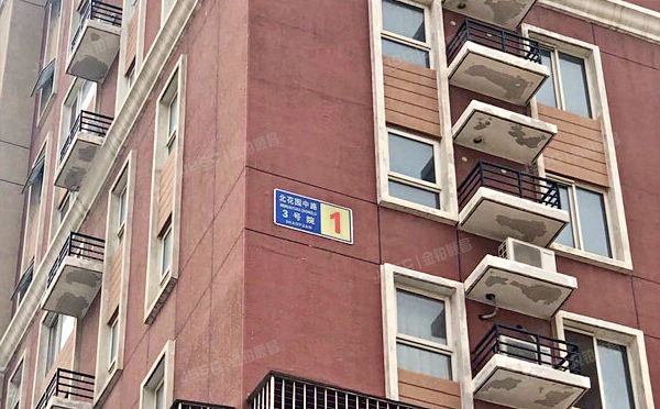 朝阳区 北花园中路3号院1号楼2单元1103（北花园）