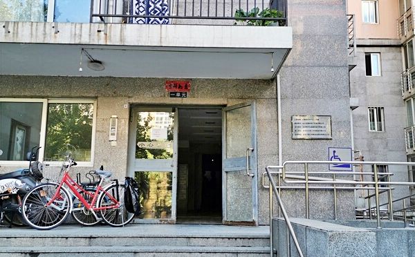 朝阳区 甘露园2号楼1单元207号（朝阳无限芳菁苑）