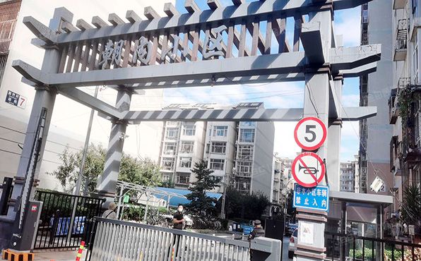 东城区 南竹杆胡同5号楼16层4单元1603号（朝内小区）