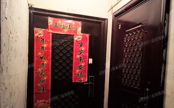 石景山区 苹果园三区2号楼6层606号