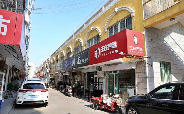 昌平区 昌平镇鼓楼西街9号楼1至2层41号（和平家园小区）商业