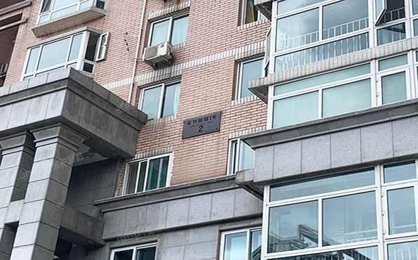 海淀区 紫竹院路1号院2号楼8层808（人济山庄）