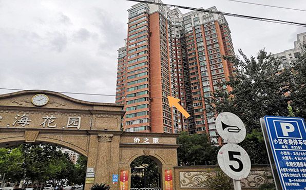 丰台区-科技园区 怡海花园富润园3号楼11层1108号