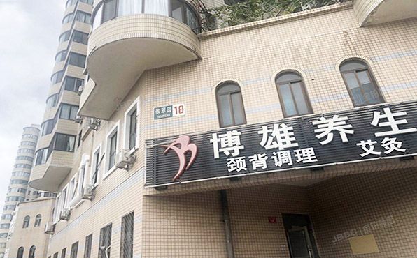 石景山区 依翠园18号楼13层1301号