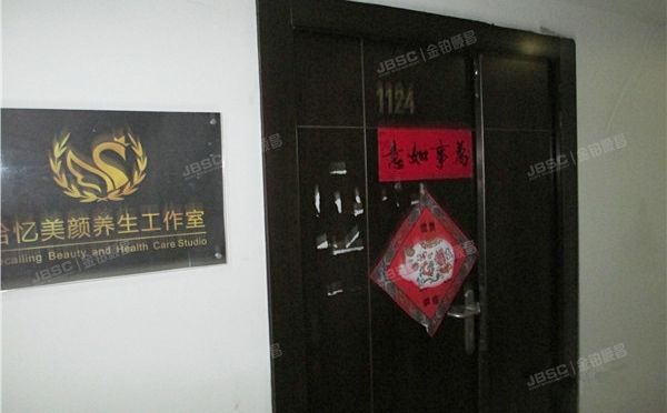 房山区 拱辰街道天星街1号院2号楼10层1124号（启航国际）办公