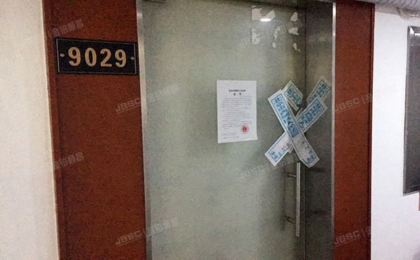 朝阳区 东三环南路102号9层9029、9023（瑞安大厦）综合