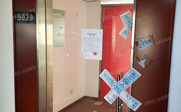 朝阳区 东三环南路102号9层9029、9023（瑞安大厦）综合