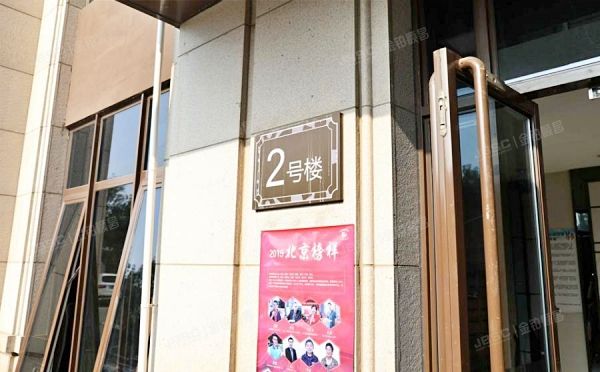 大兴区 天水大街46号院2号楼6层618号（春天派）办公