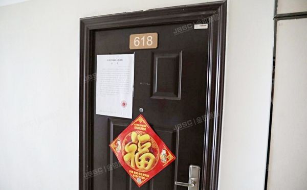 大兴区 天水大街46号院2号楼6层618号（春天派）办公