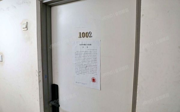 朝阳区 西大望路19号院1号楼10层B座1002（金港国际）