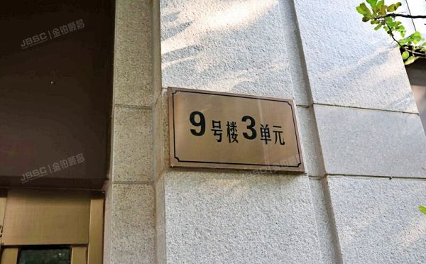 朝阳区 望京东园七区9号楼11层3单元1102号（保利中央公园嬉林园）