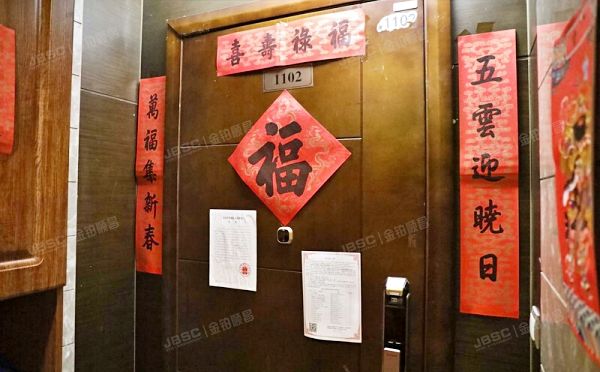 朝阳区 望京东园七区9号楼11层3单元1102号（保利中央公园嬉林园）