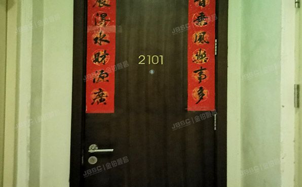 朝阳区 尚家楼路2号院7号楼21层2101号（裘马都）
