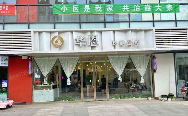 房山区 广阳新路7号院2号楼1层1-108（半岛v公馆）商业