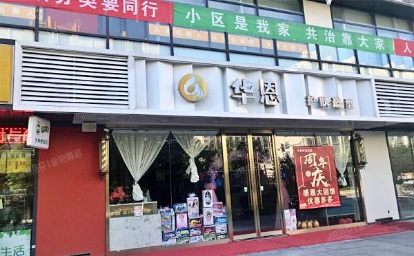 房山区 广阳新路7号院2号楼1层1-108（半岛v公馆）商业