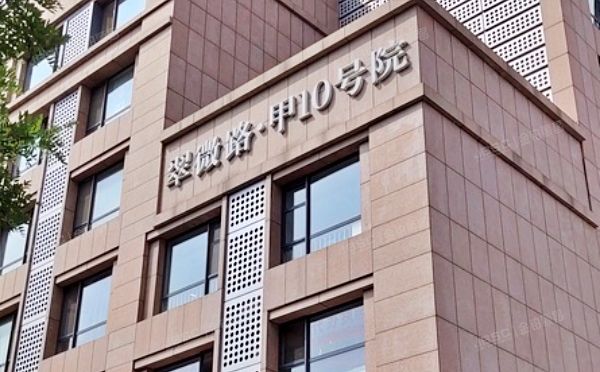 海淀区 翠微路甲10号院1幢5层508  办公