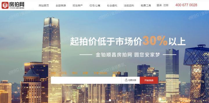 法拍房在什么平台上拍卖？哪个网站公布？哪里查看房源？