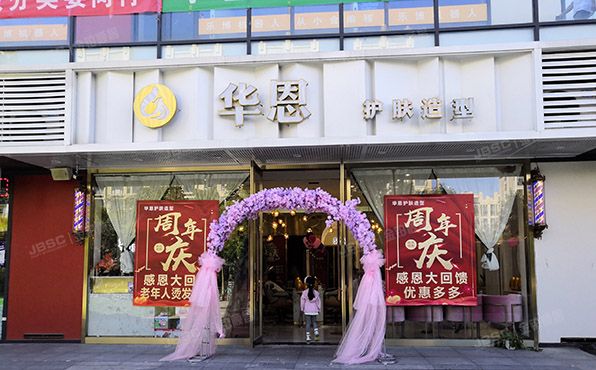 房山区 广阳新路7号院2号楼1层1-108（半岛v公馆）商业