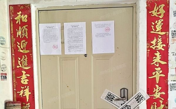 昌平区 天通中苑2号楼1单元402号（天通中苑东区）