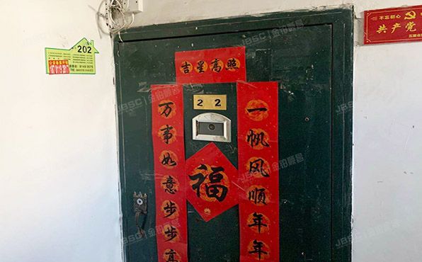 顺义区 仓上小区24号楼2层二单元202