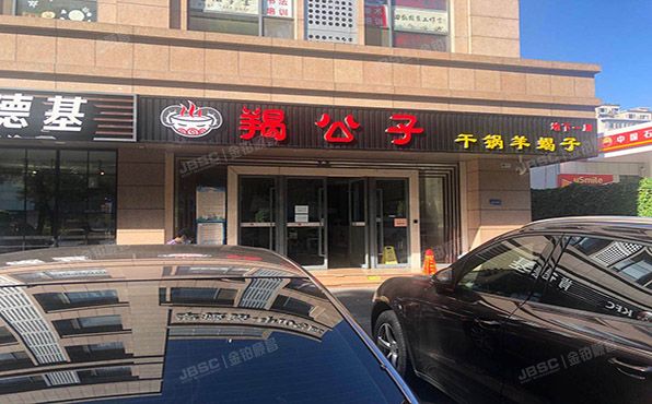 海淀区 翠微路甲10号院1幢5层508  办公