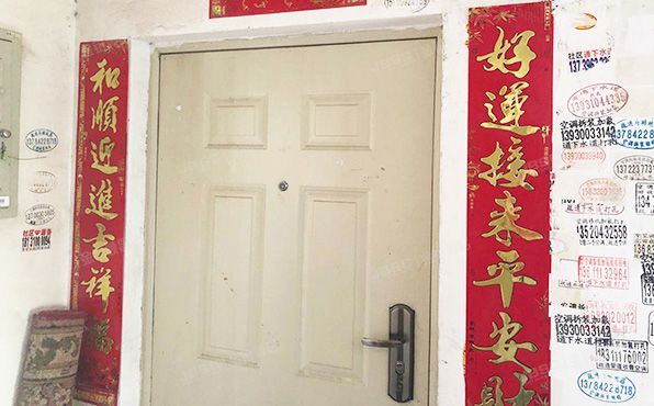 昌平区 天通中苑2号楼1单元402号（天通中苑东区）