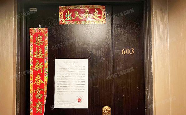 经济技术开发区 文化园西路8号院24号楼5层603（林肯公园C区）办公