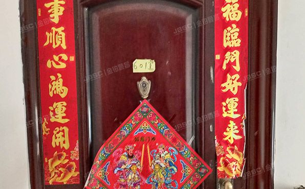 海淀区 西直门北大街43号院6号楼6层1单元601 房改房