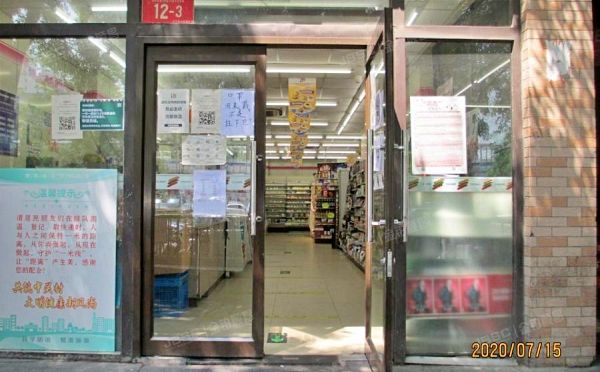 海淀区 华清嘉园12号楼1层4-2号（华清嘉园）商业